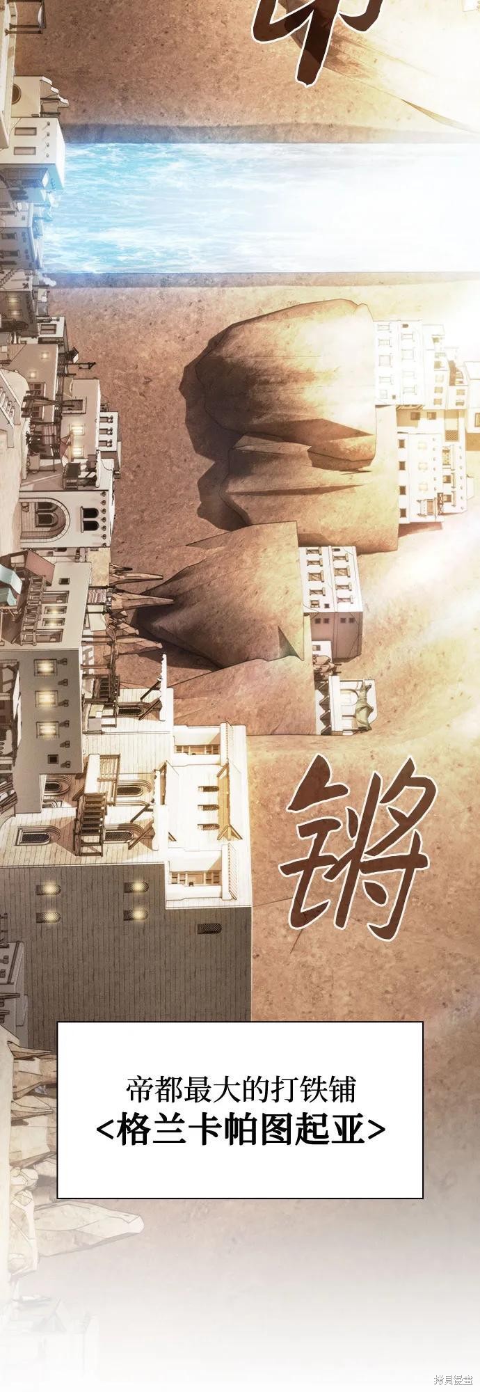 第104话 第5页