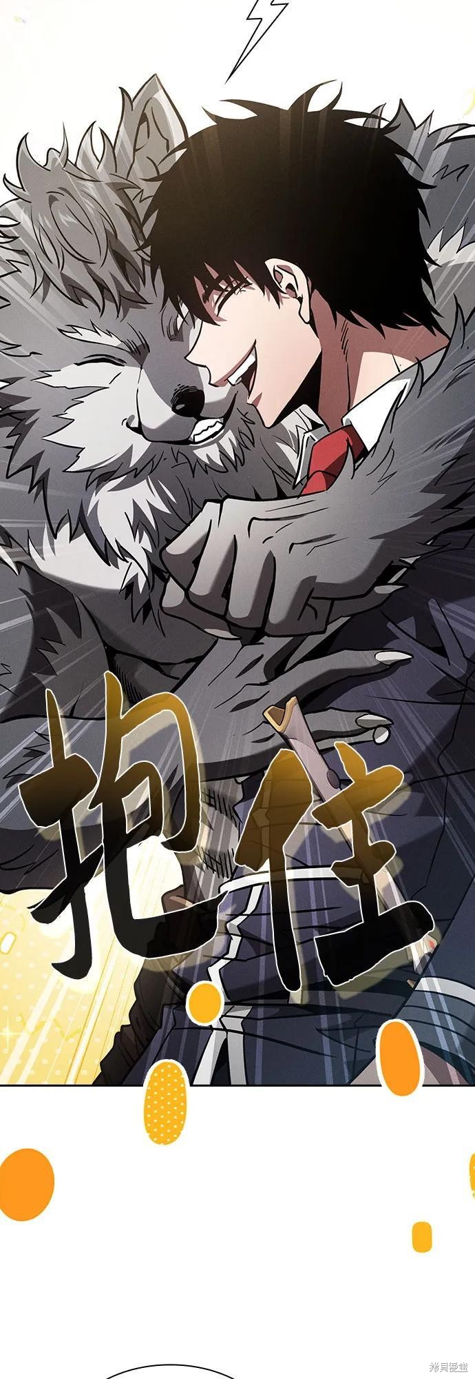 第104话 第11页