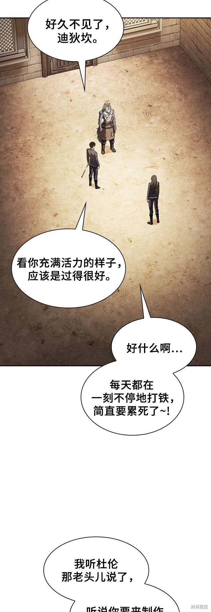 第104话 第12页