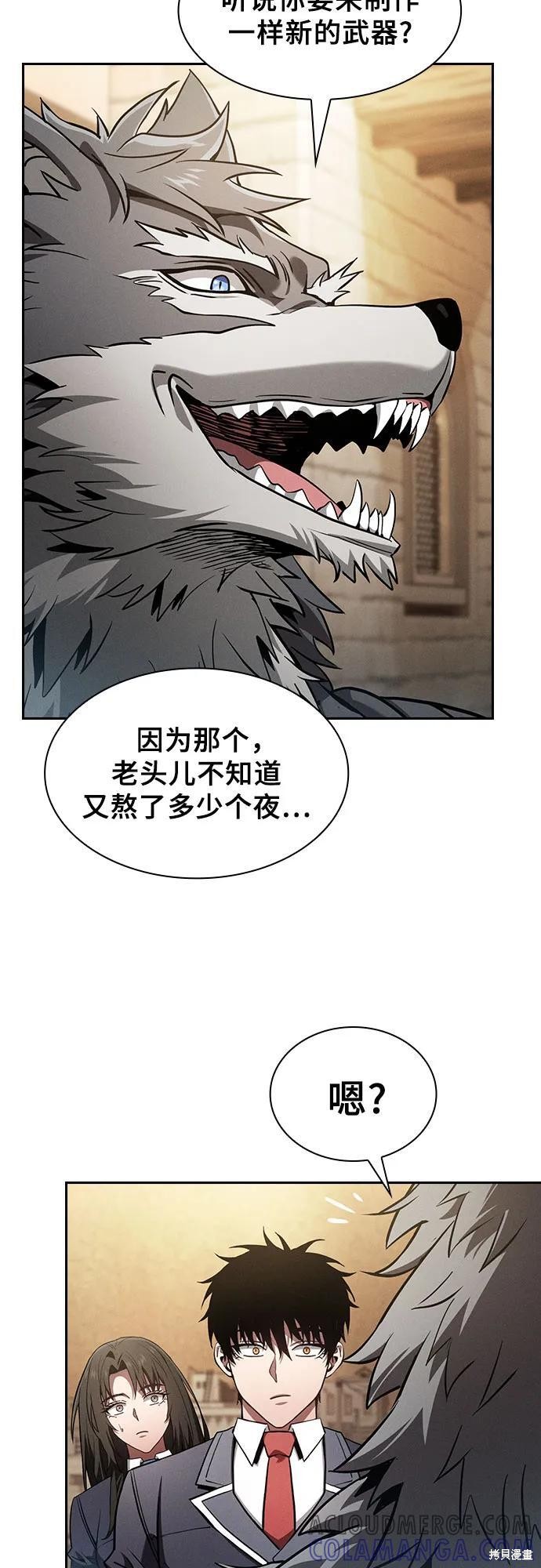 第104话 第13页