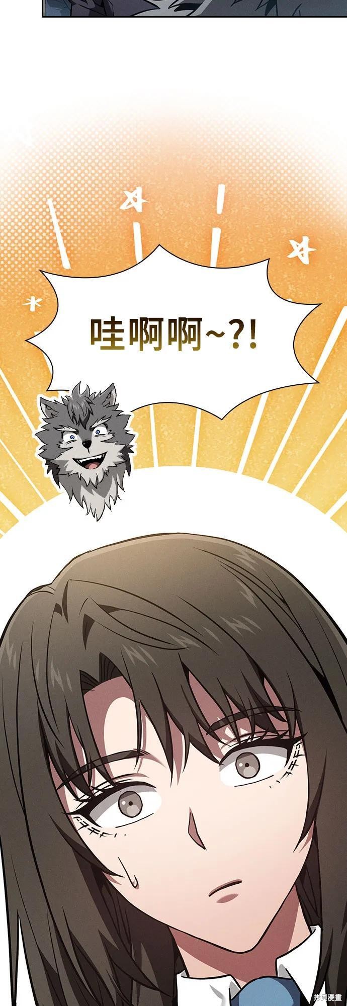 第104话 第14页
