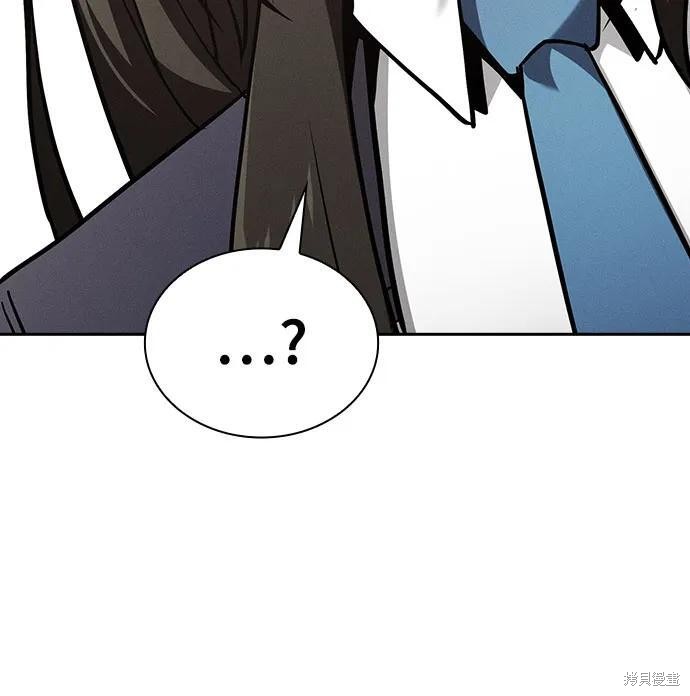 第104话 第15页