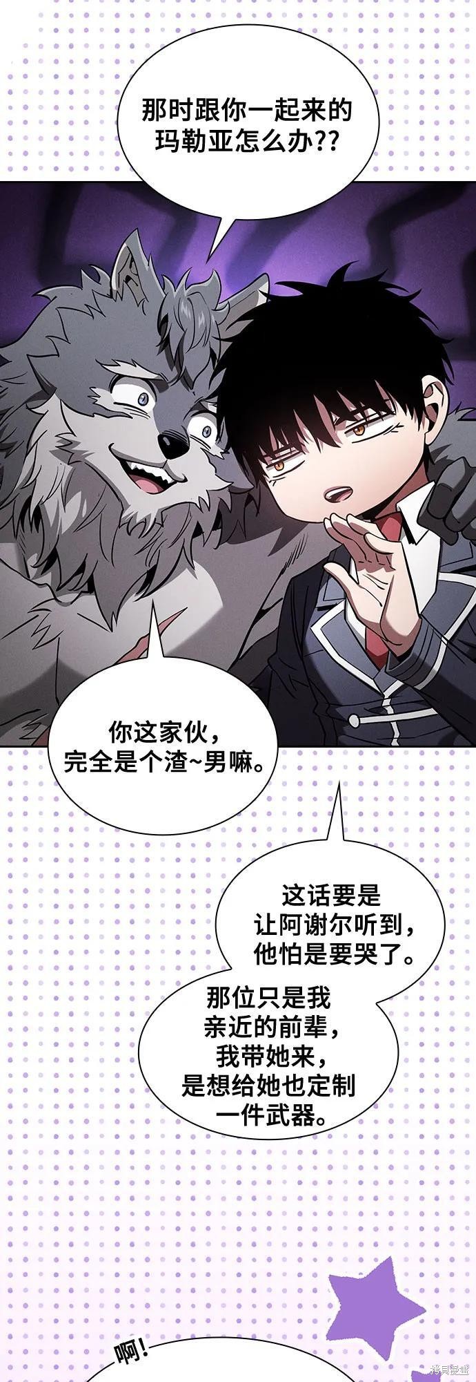 第104话 第17页