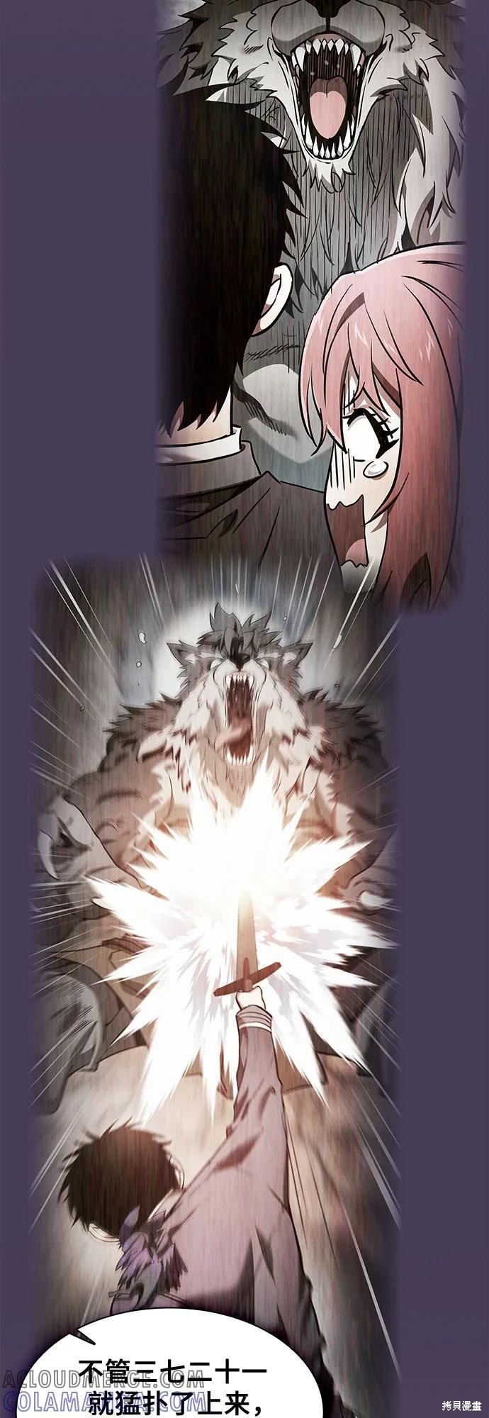 第104话 第19页