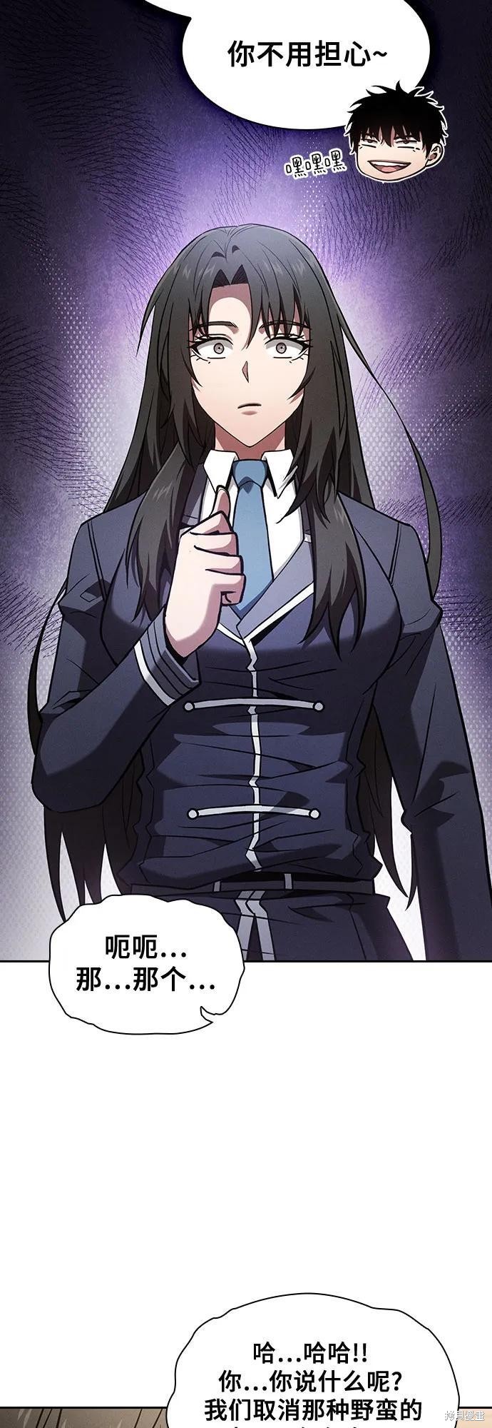 第104话 第21页