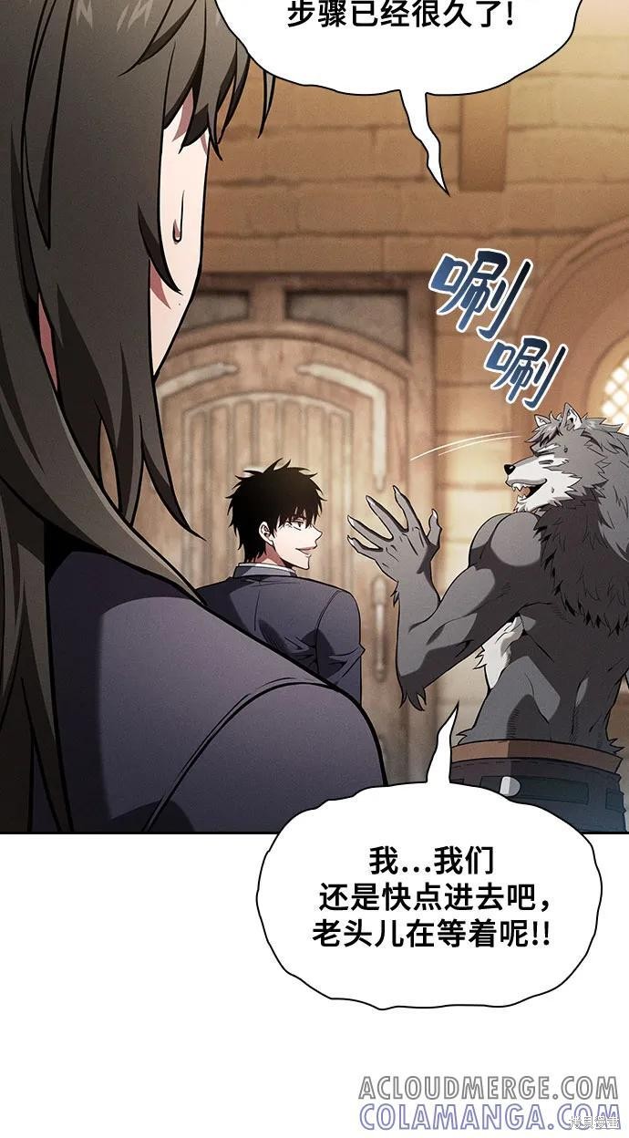 第104话 第22页
