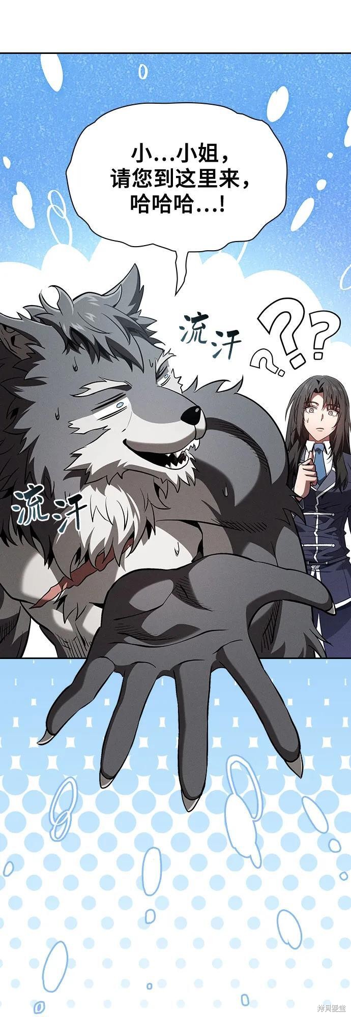 第104话 第23页