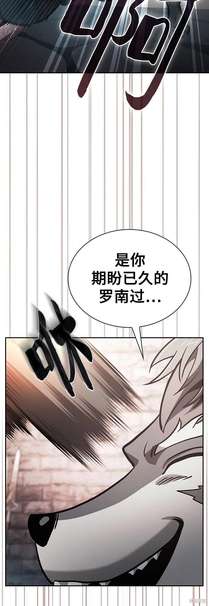 第104话 第26页
