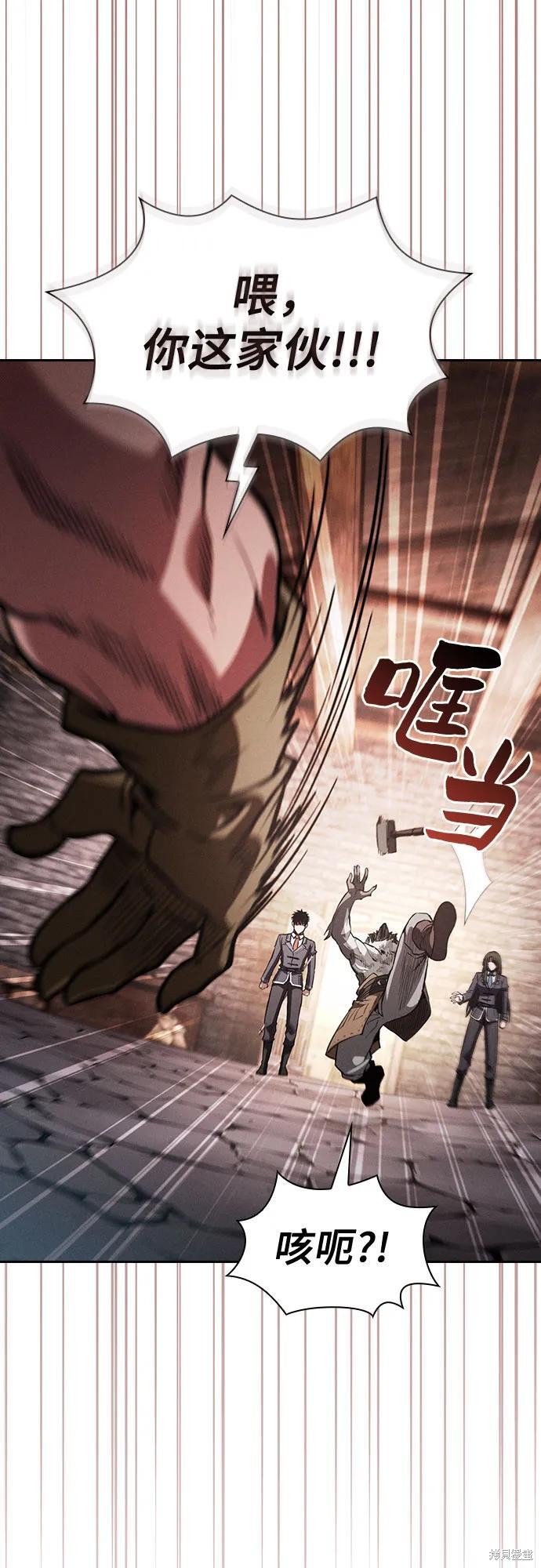 第104话 第27页