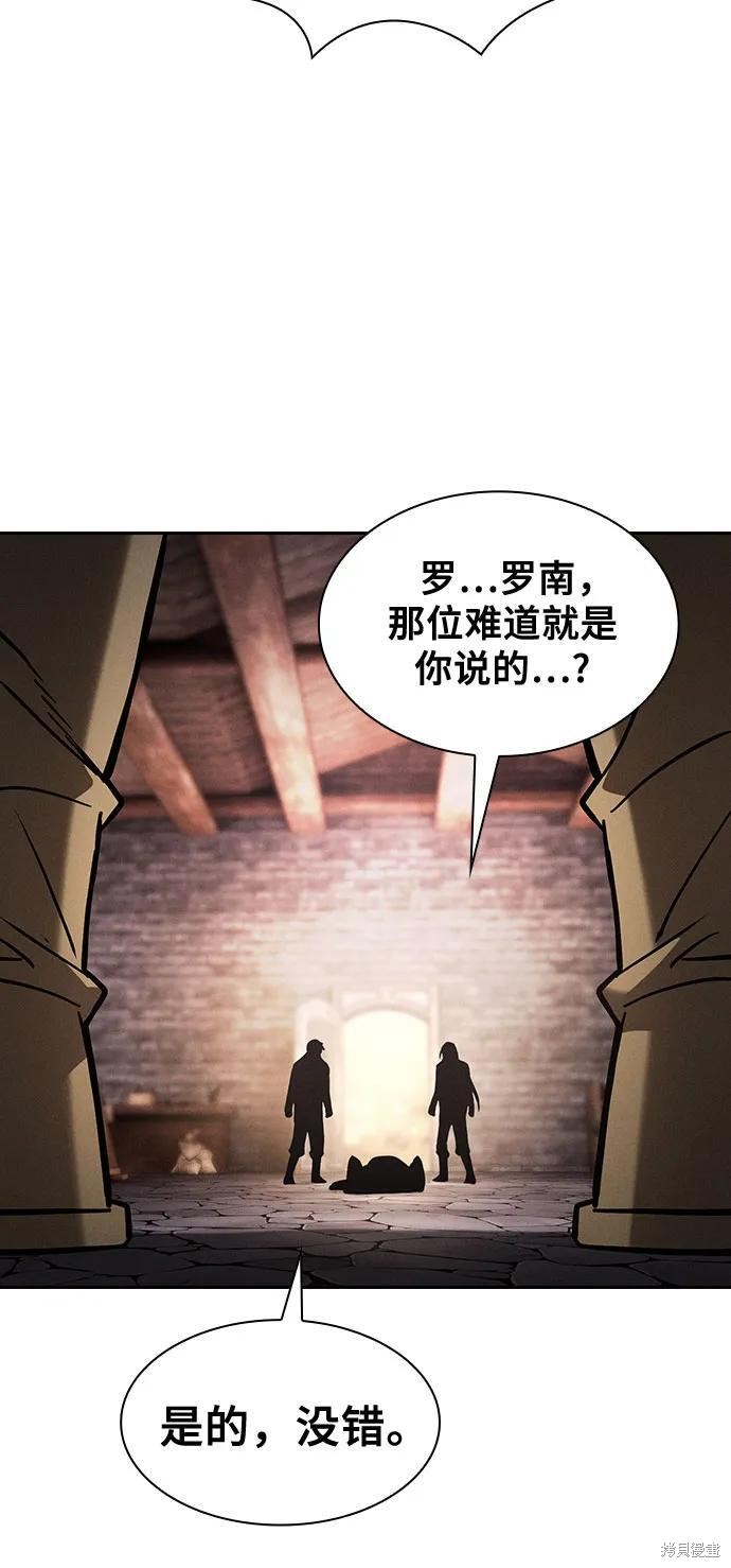 第104话 第29页