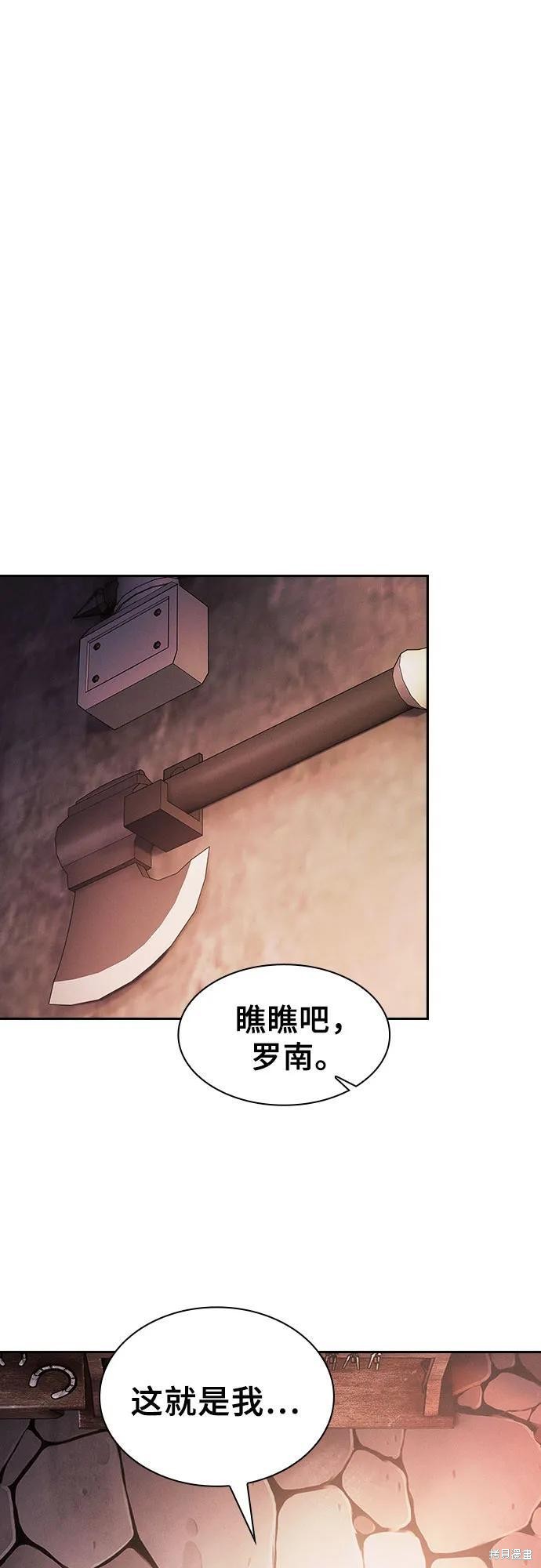 第104话 第33页