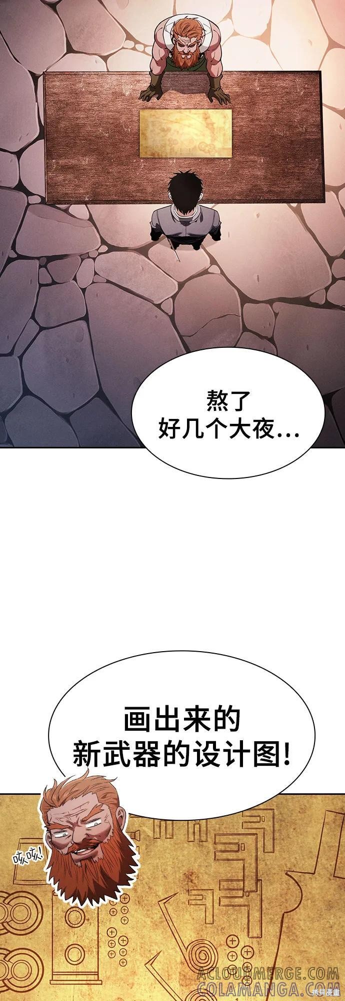 第104话 第34页