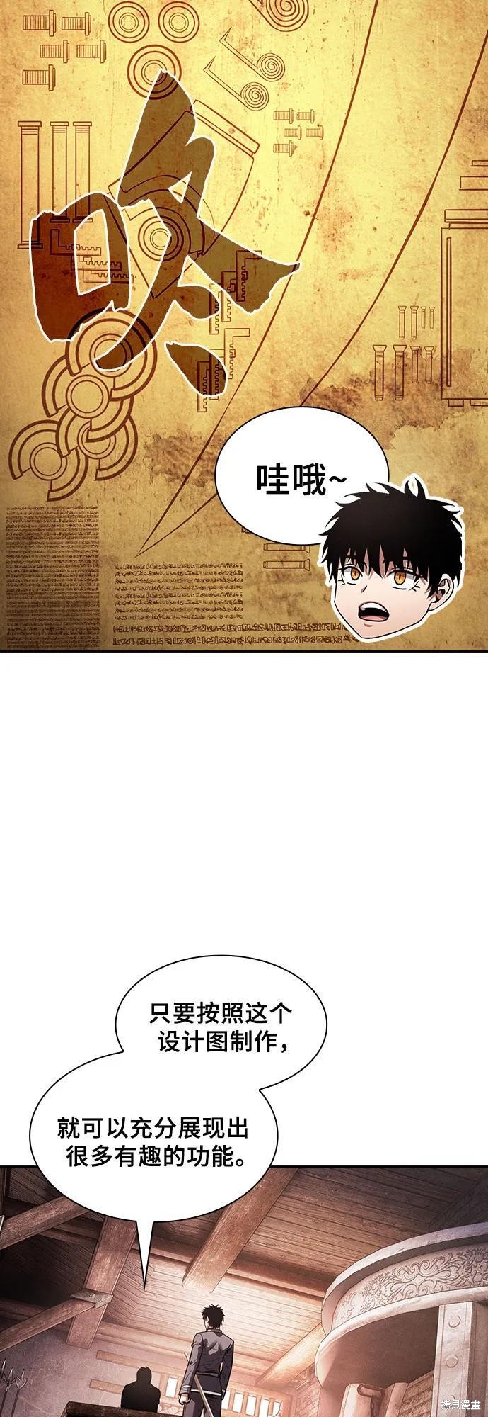 第104话 第35页