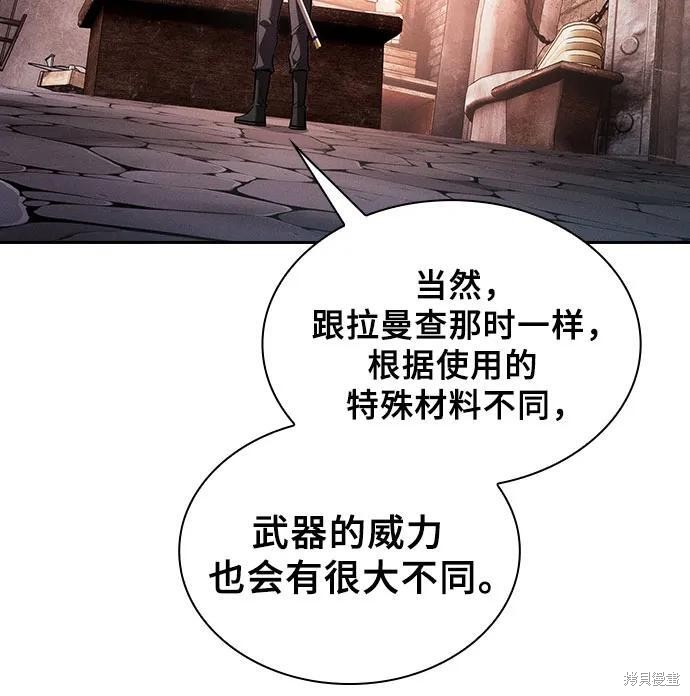 第104话 第36页