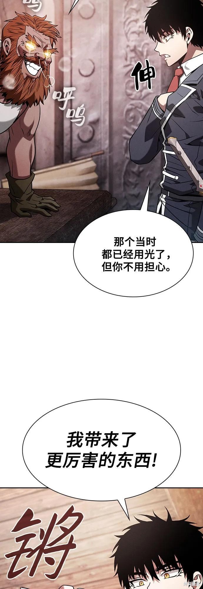 第104话 第39页