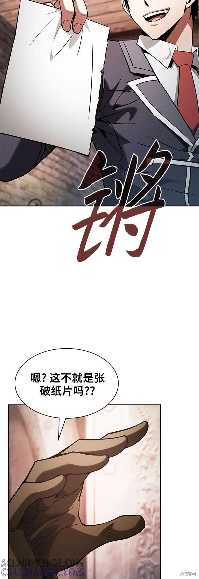 第104话 第40页
