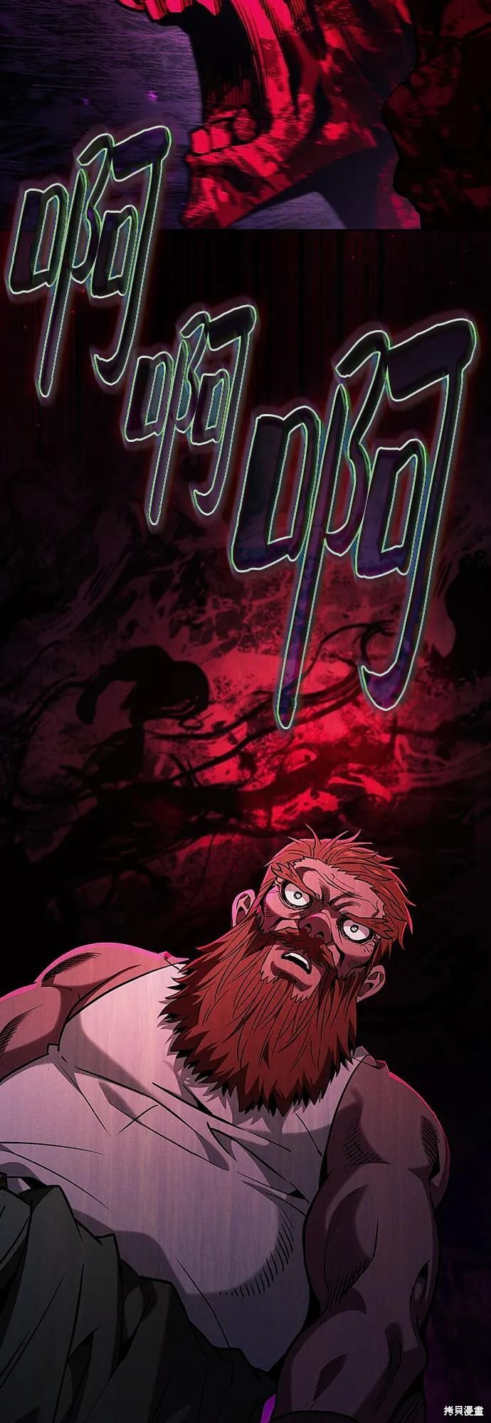 第104话 第44页