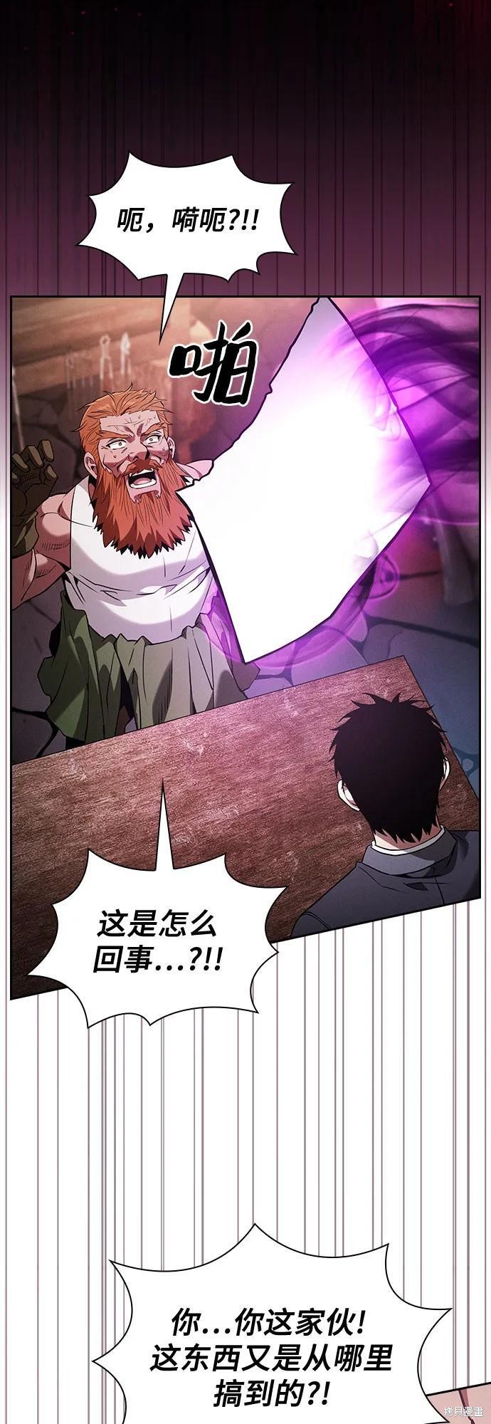 第104话 第47页