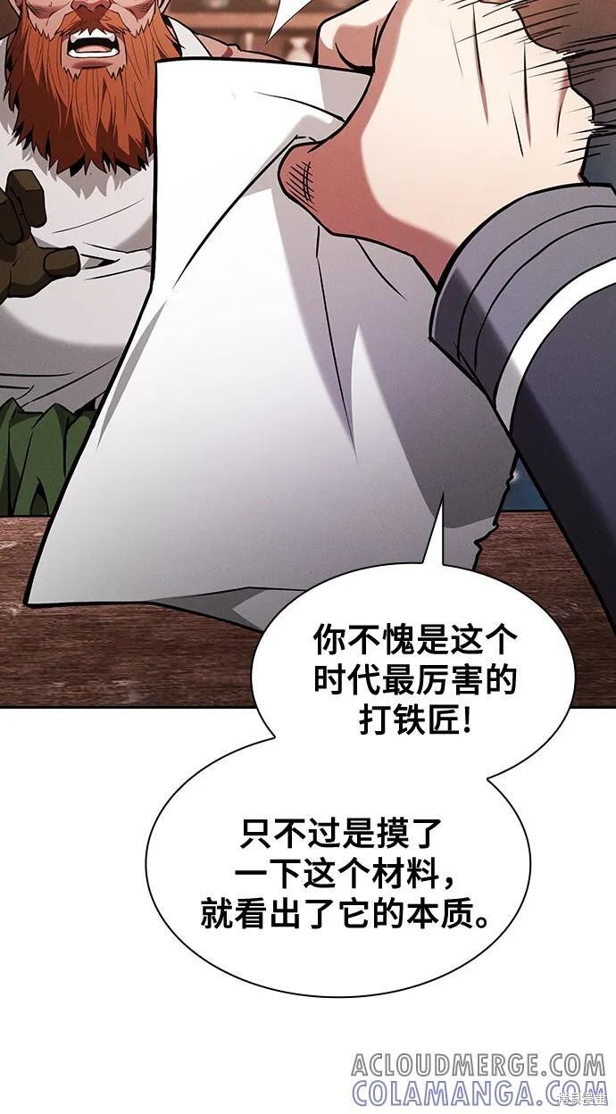 第104话 第49页