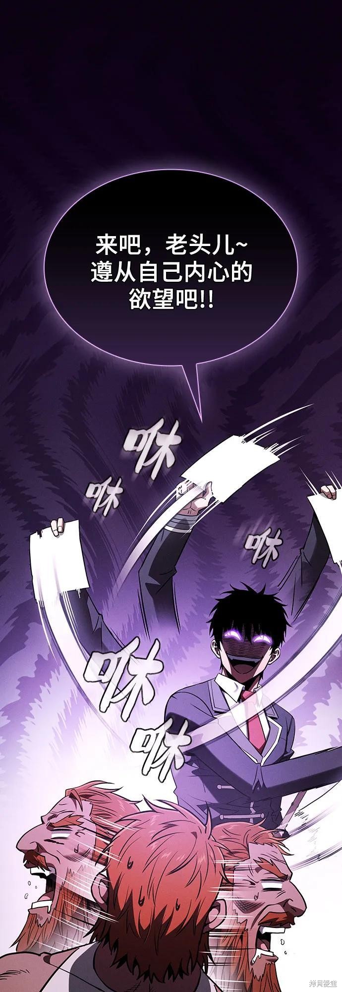 第104话 第57页