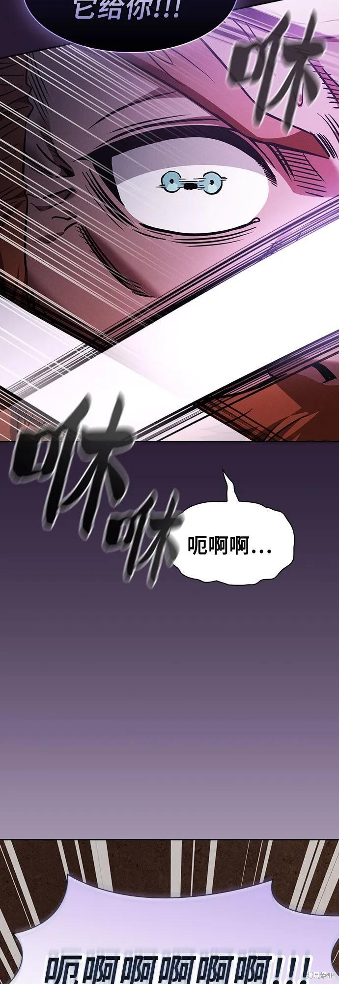 第104话 第59页