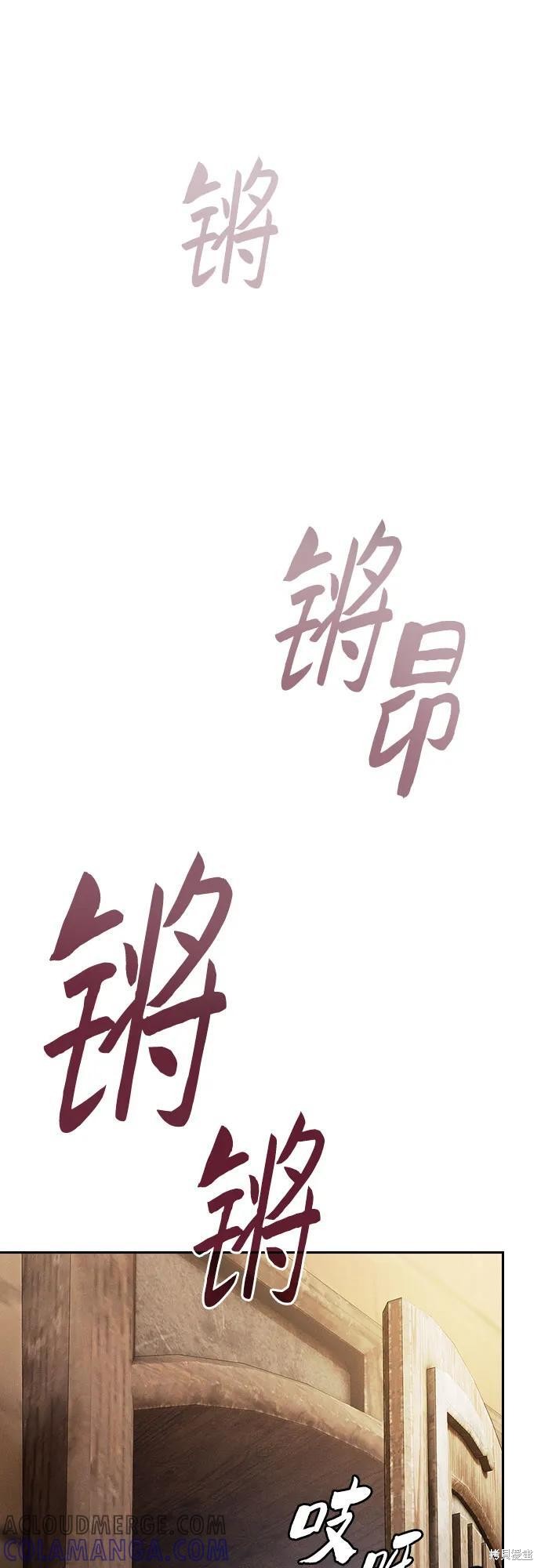 第104话 第61页