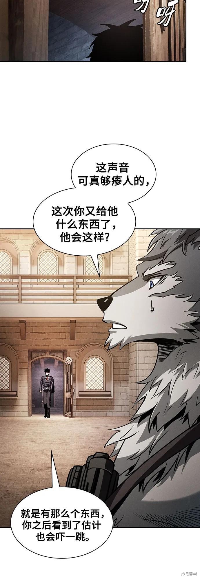 第104话 第62页