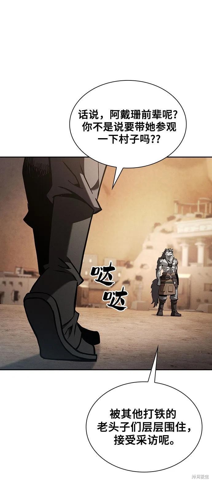 第104话 第63页