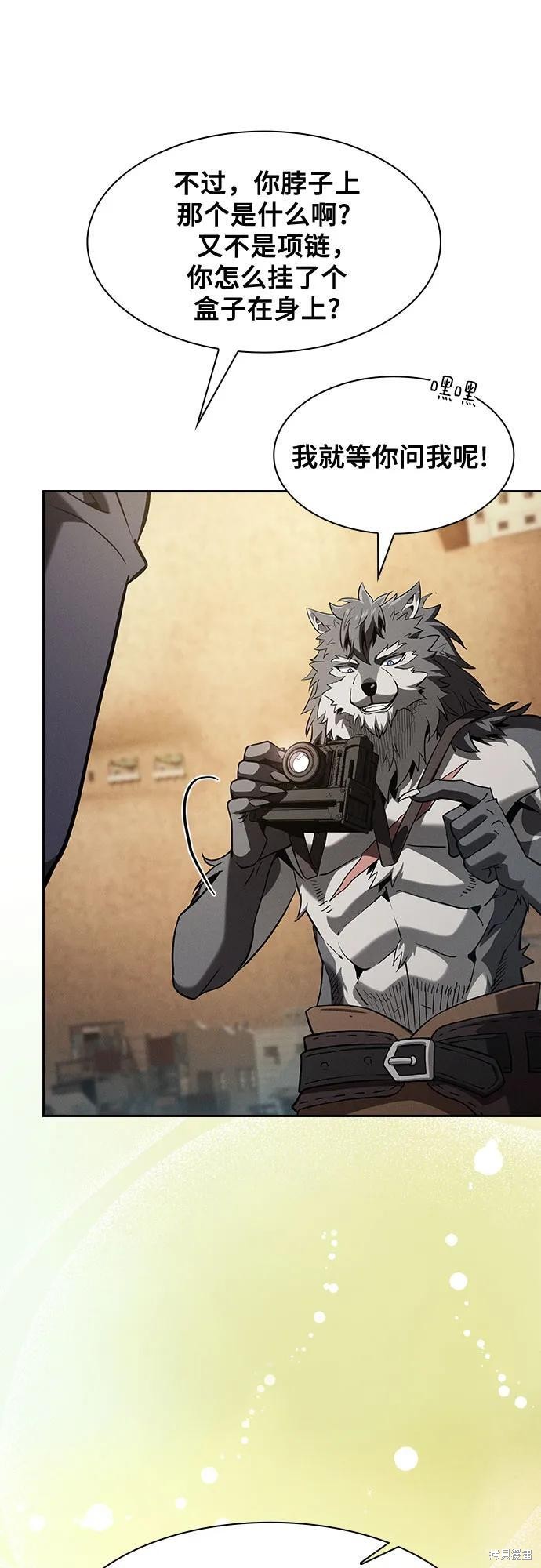 第104话 第65页