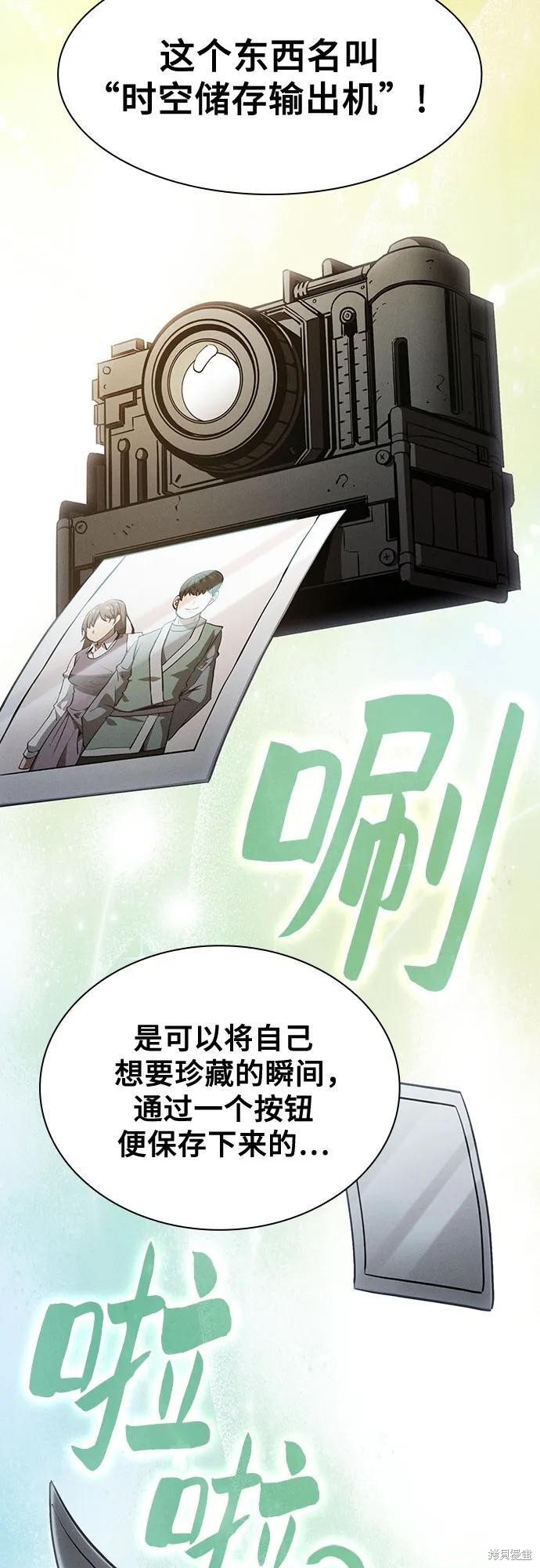 第104话 第66页