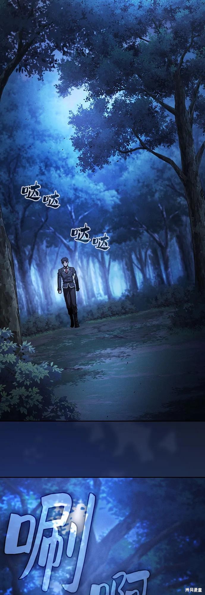 第104话 第72页
