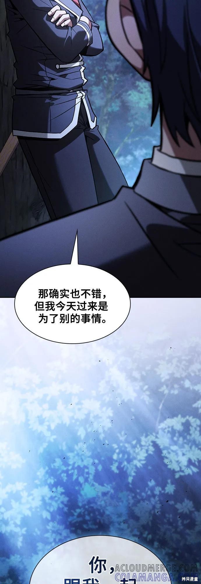 第104话 第76页