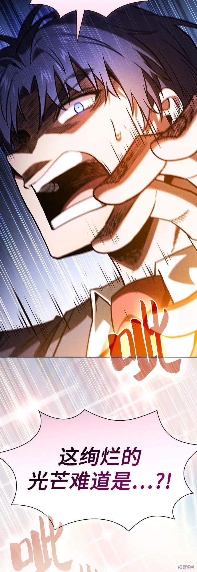 第104话 第81页