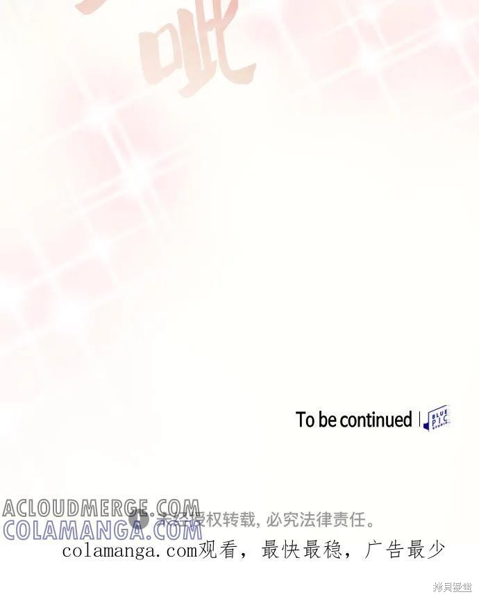 第104话 第82页
