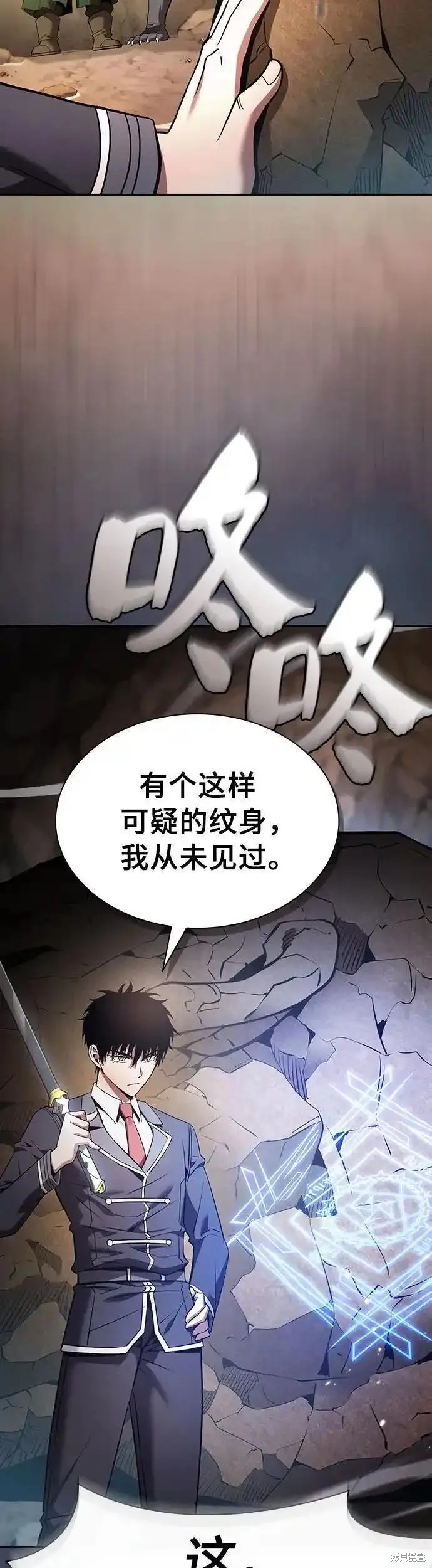 第26话 第5页