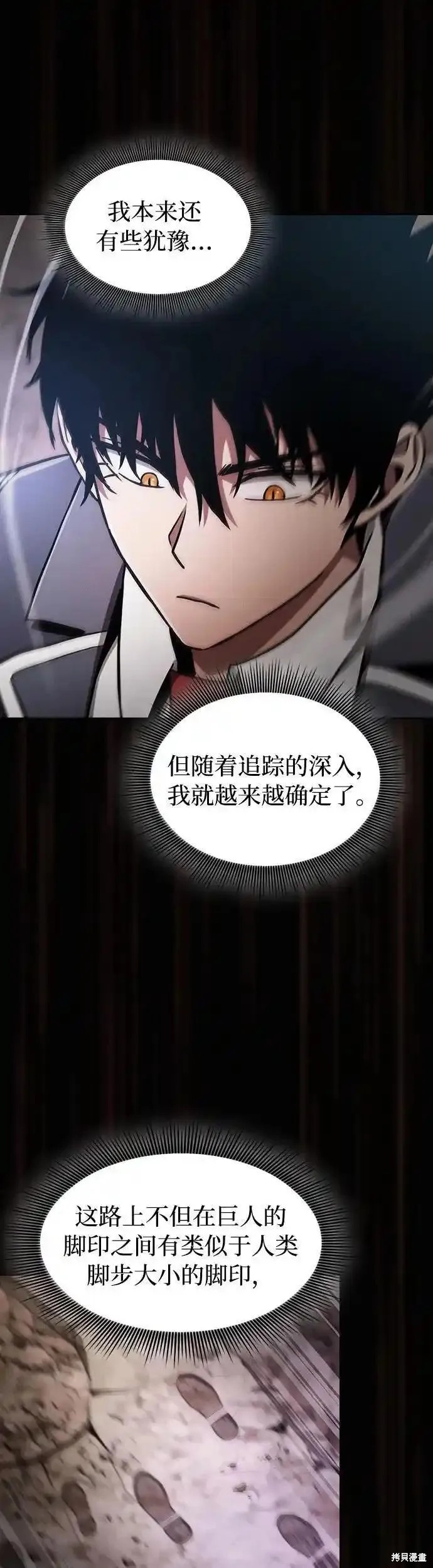 第26话 第15页
