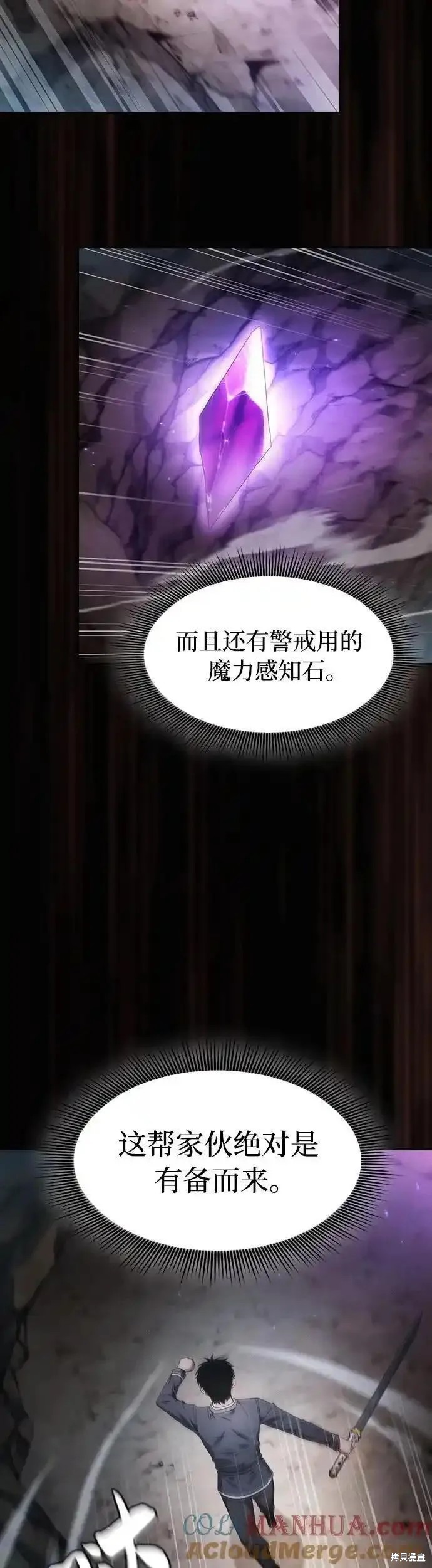第26话 第16页