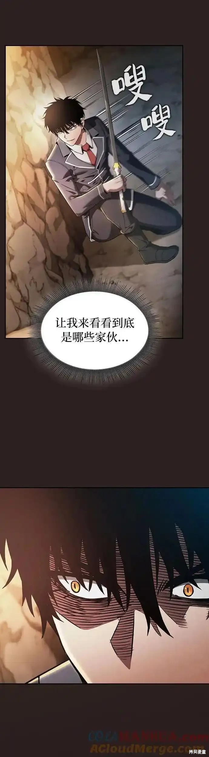 第26话 第19页