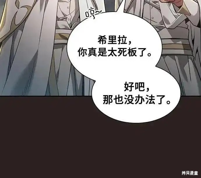 第26话 第29页