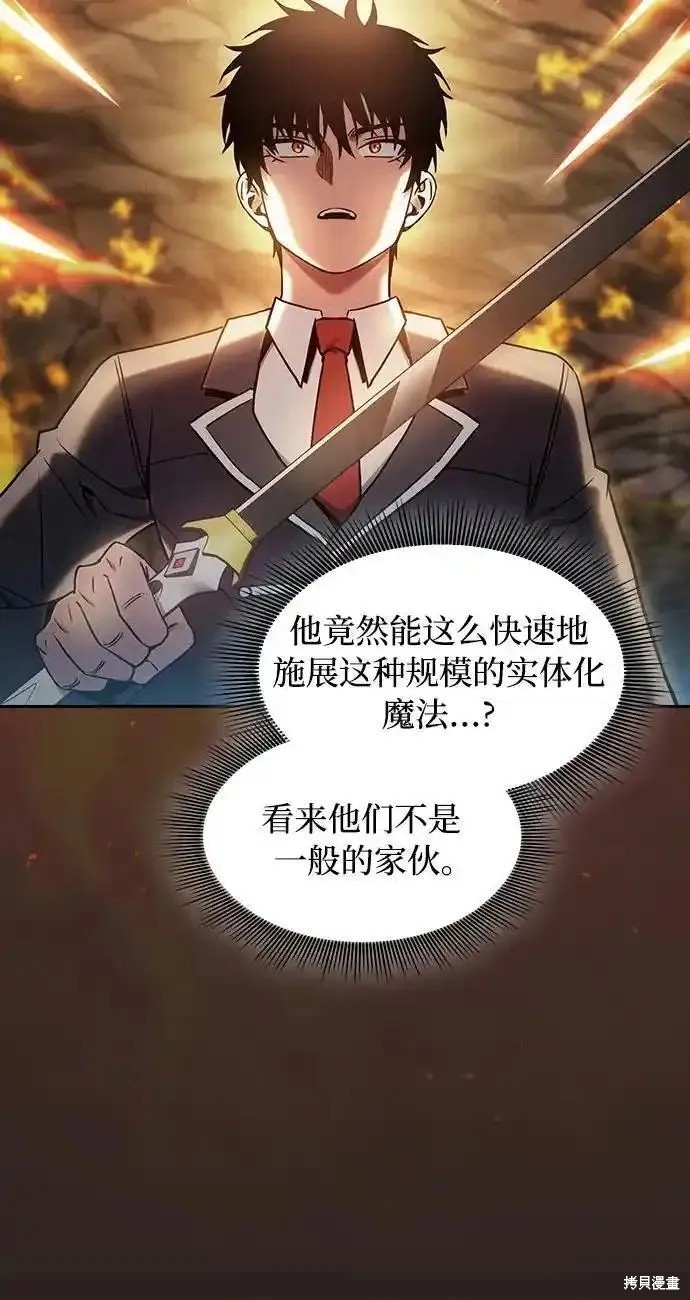 第26话 第41页