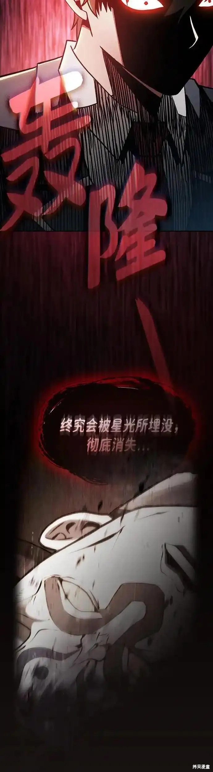 第26话 第48页
