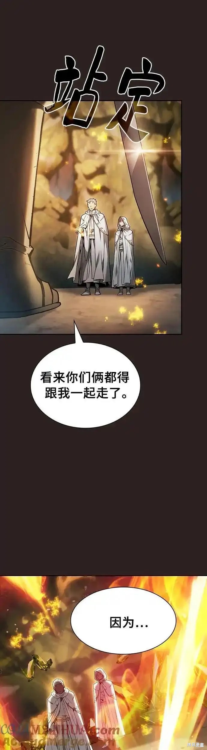 第26话 第52页