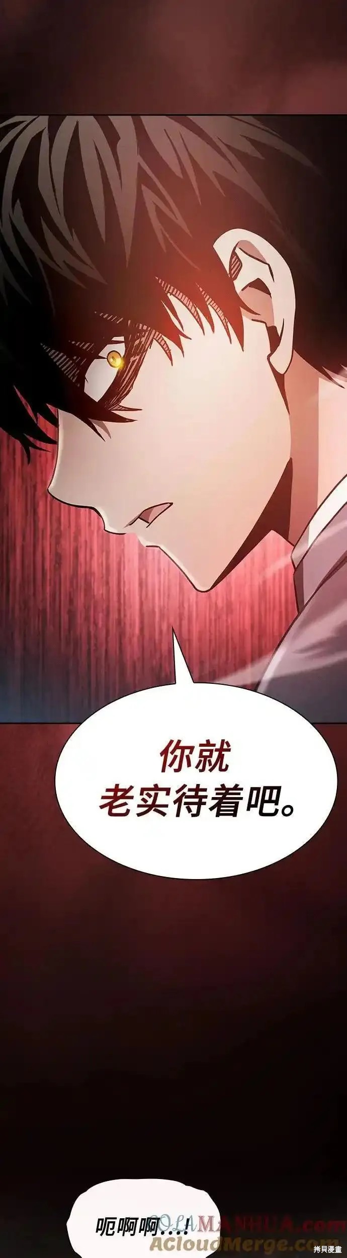 第26话 第58页