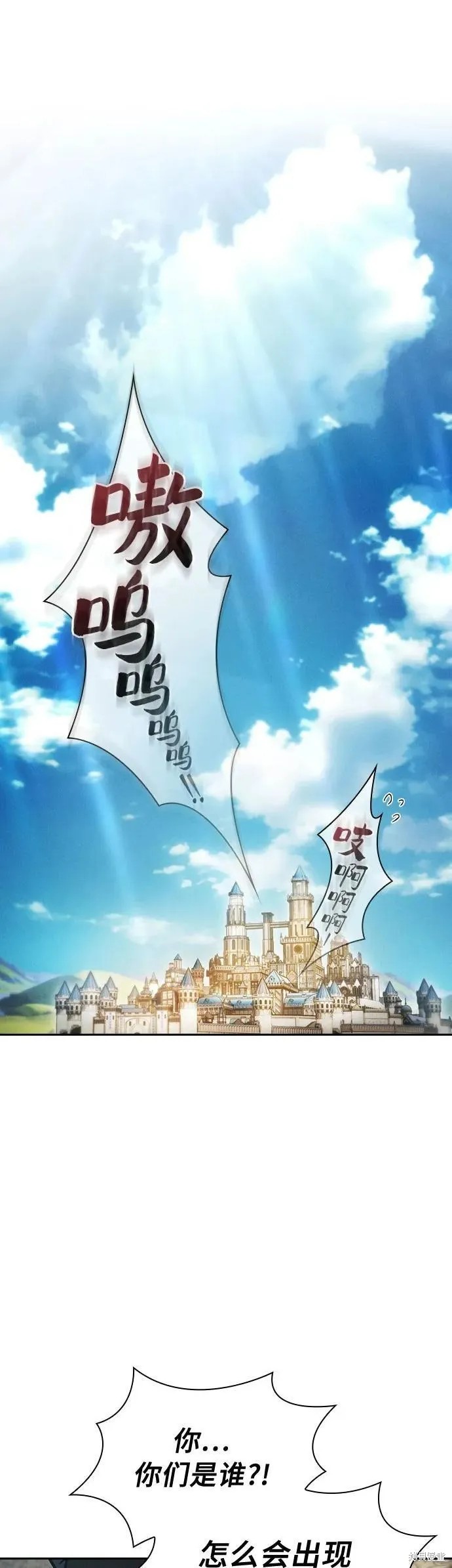 第11话 第2页