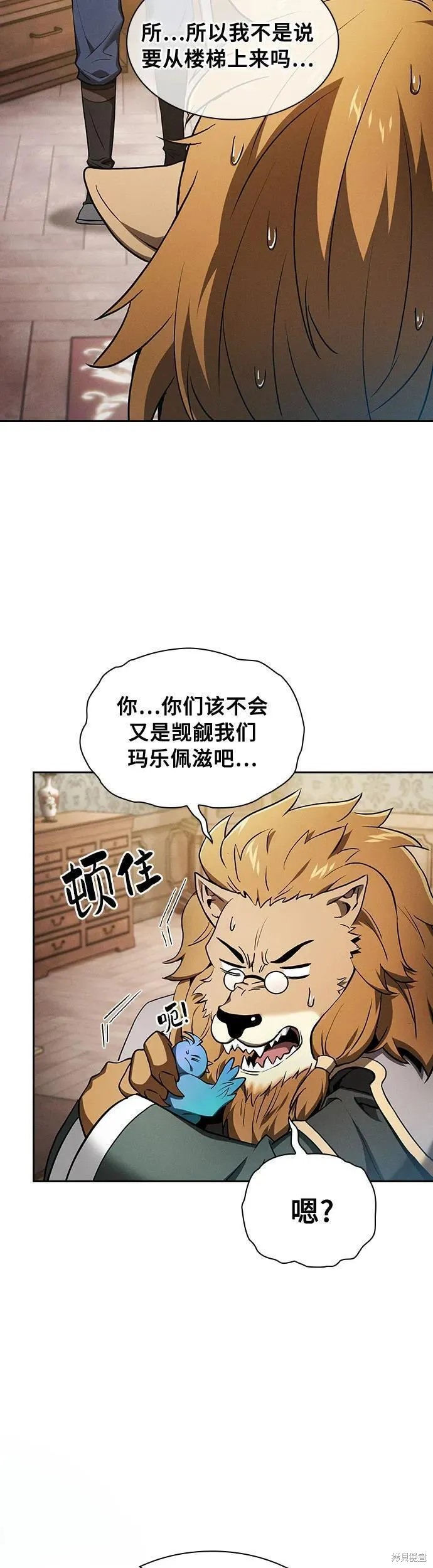 第11话 第4页