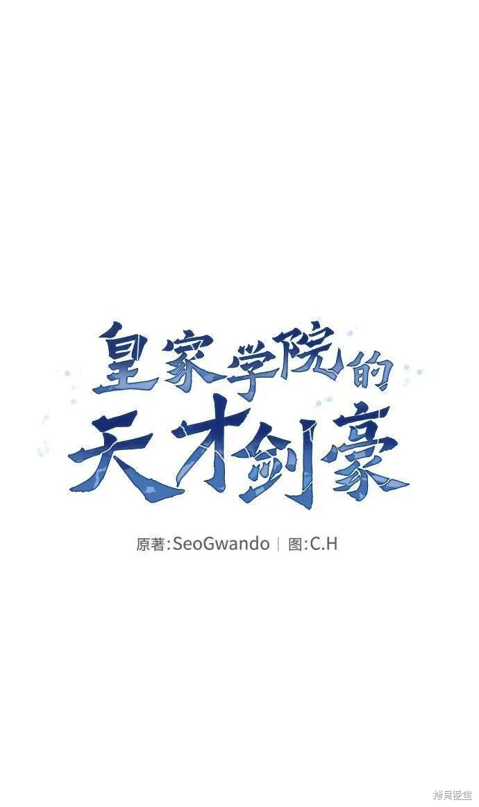 第11话 第7页