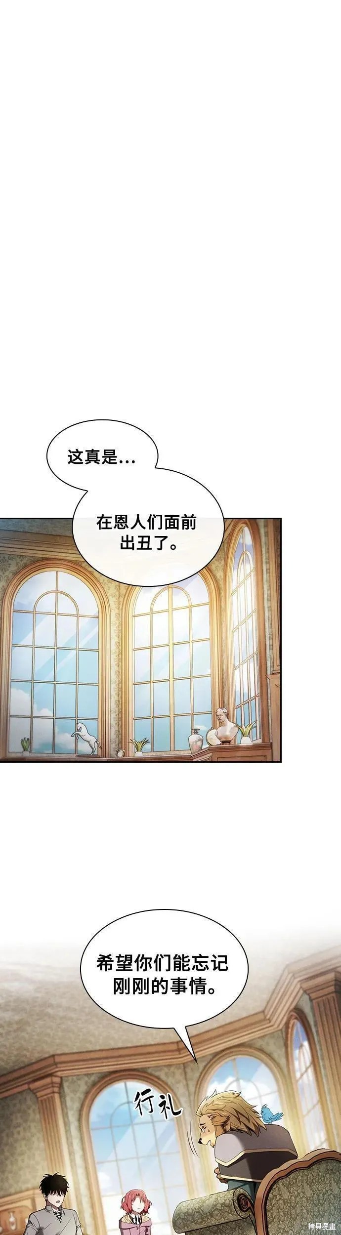 第11话 第8页