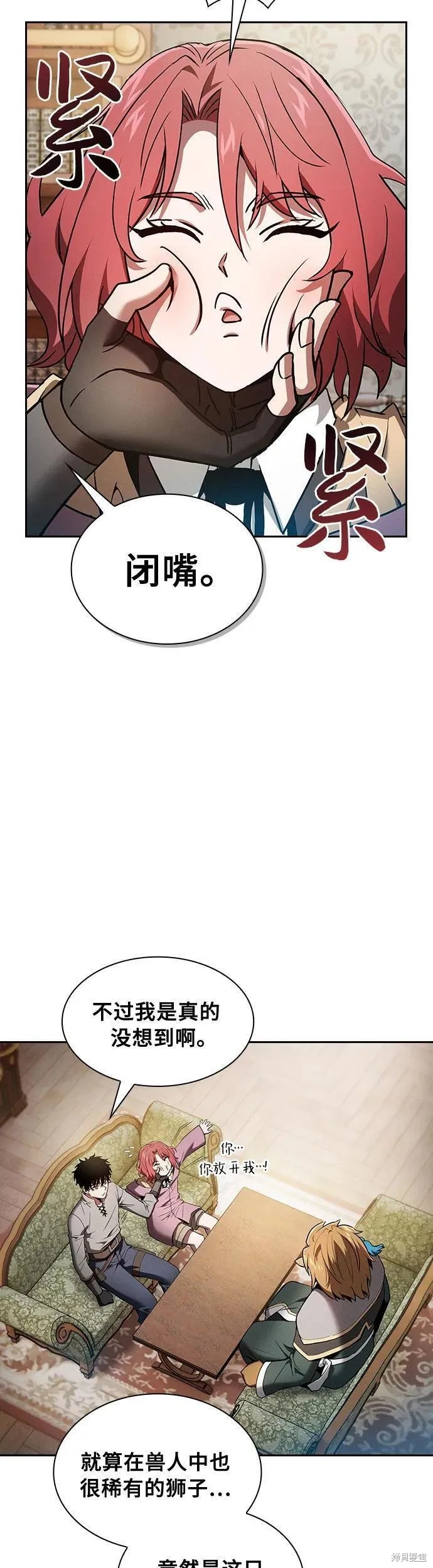 第11话 第10页