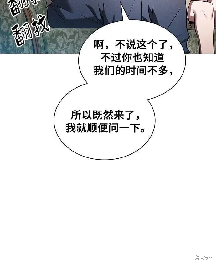 第11话 第13页