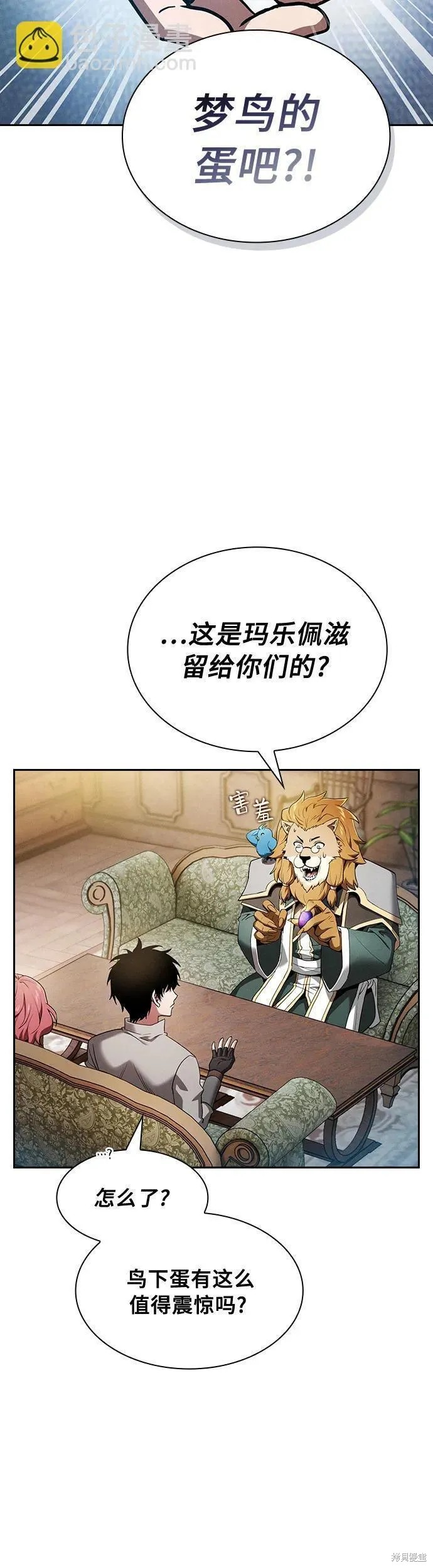 第11话 第15页